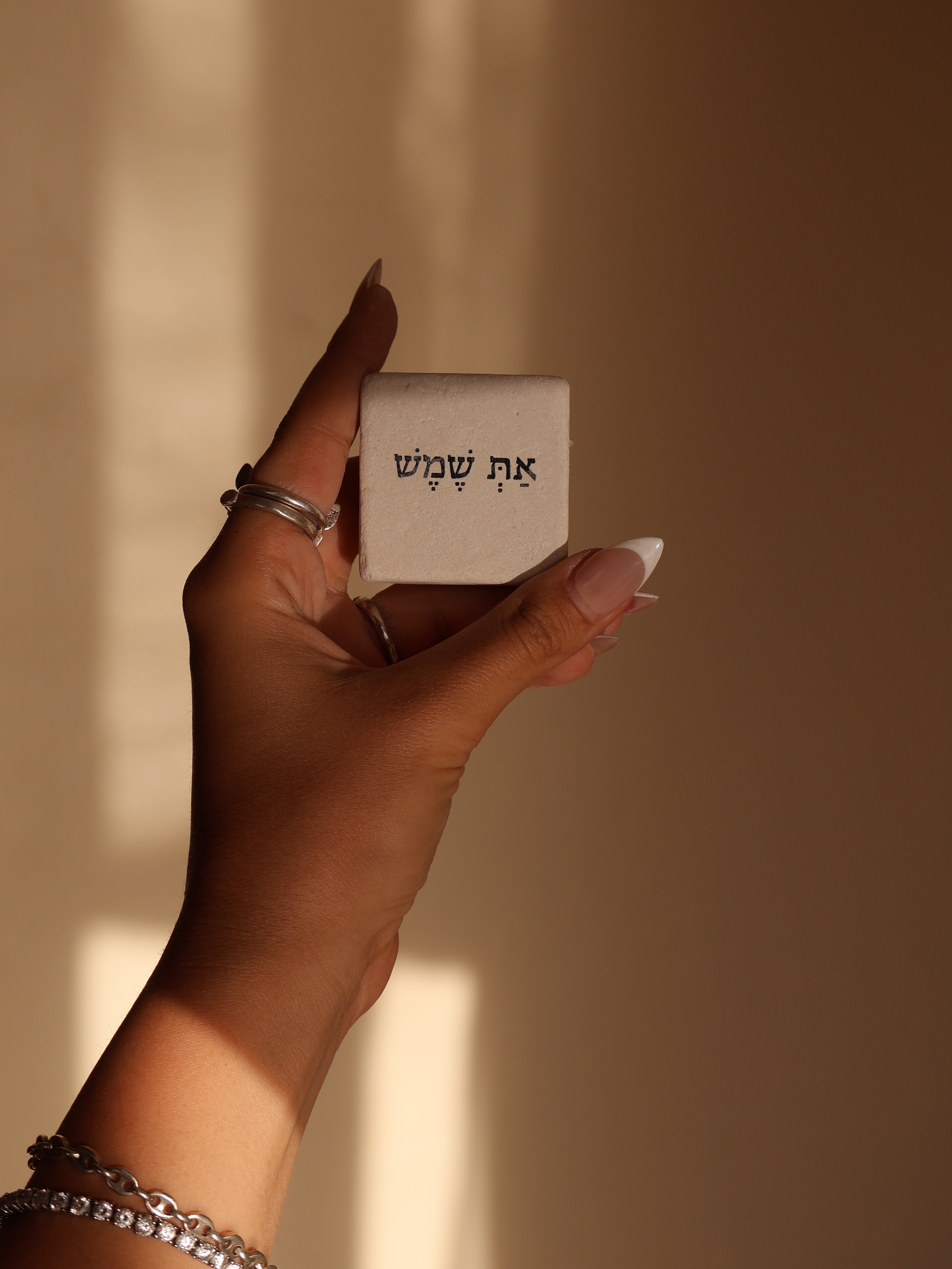 במציאות מוארת · אבנים לאור ושפע