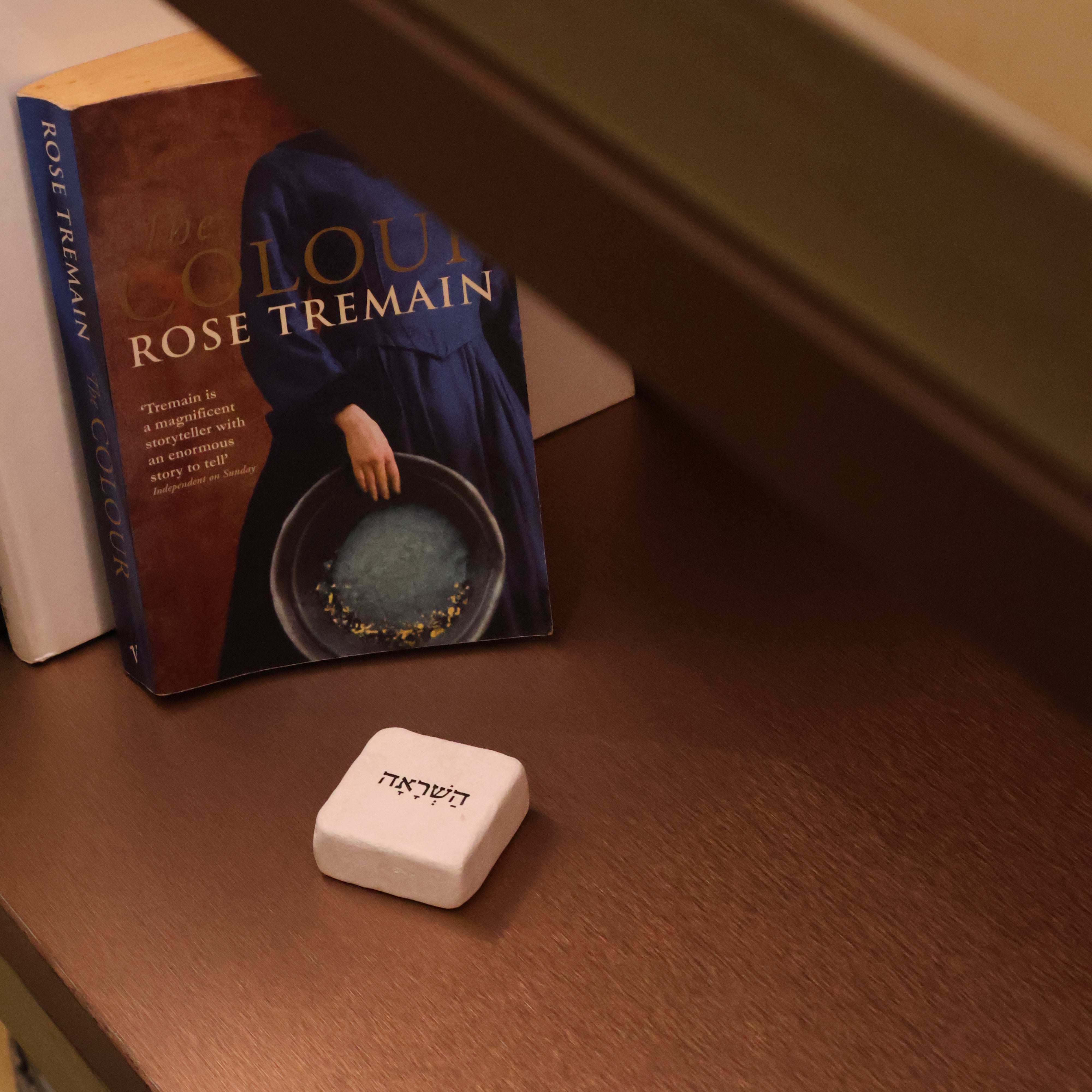 תעופה לנפש · אבנים להשראה וחיזוק