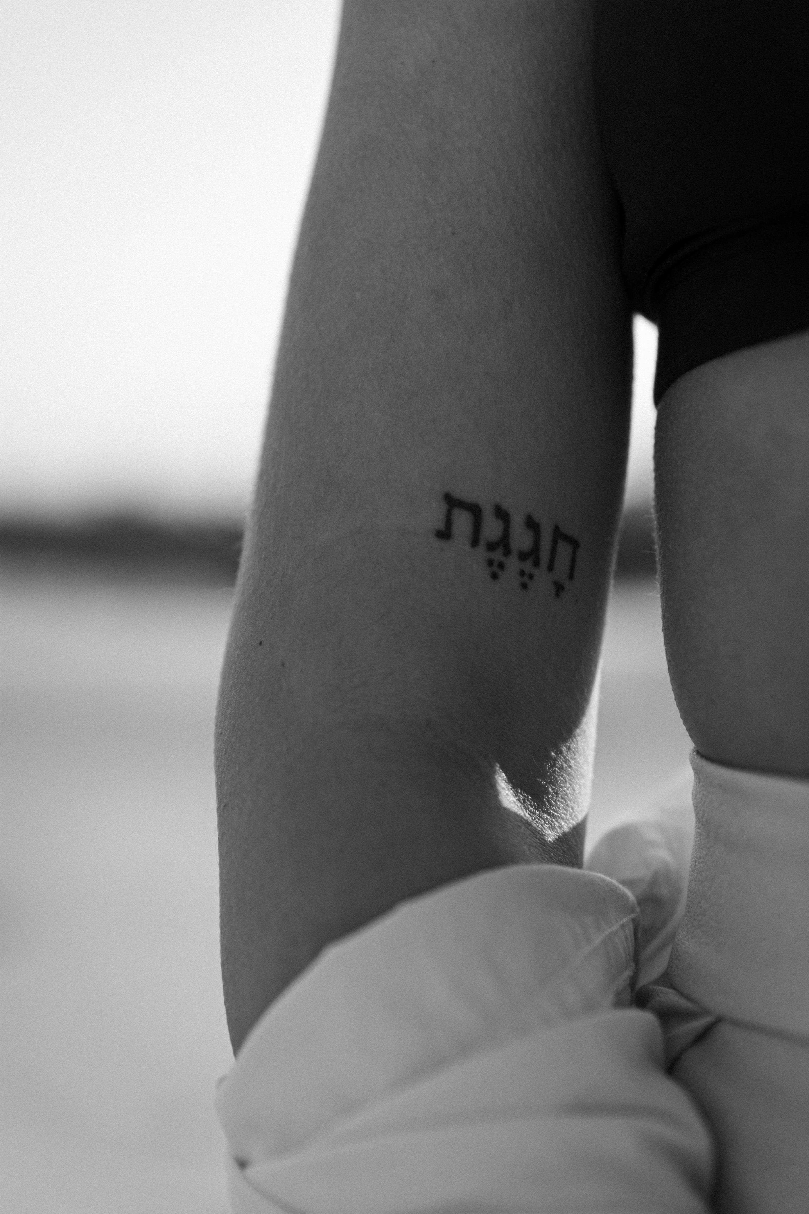 כיף לחיות · אבנים לשמחת חיים