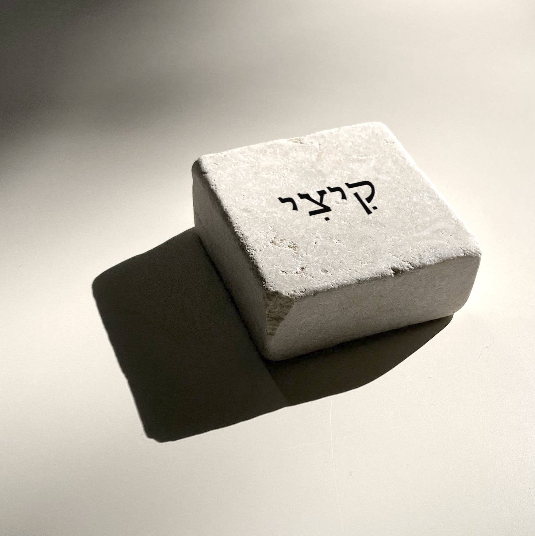 קיצי