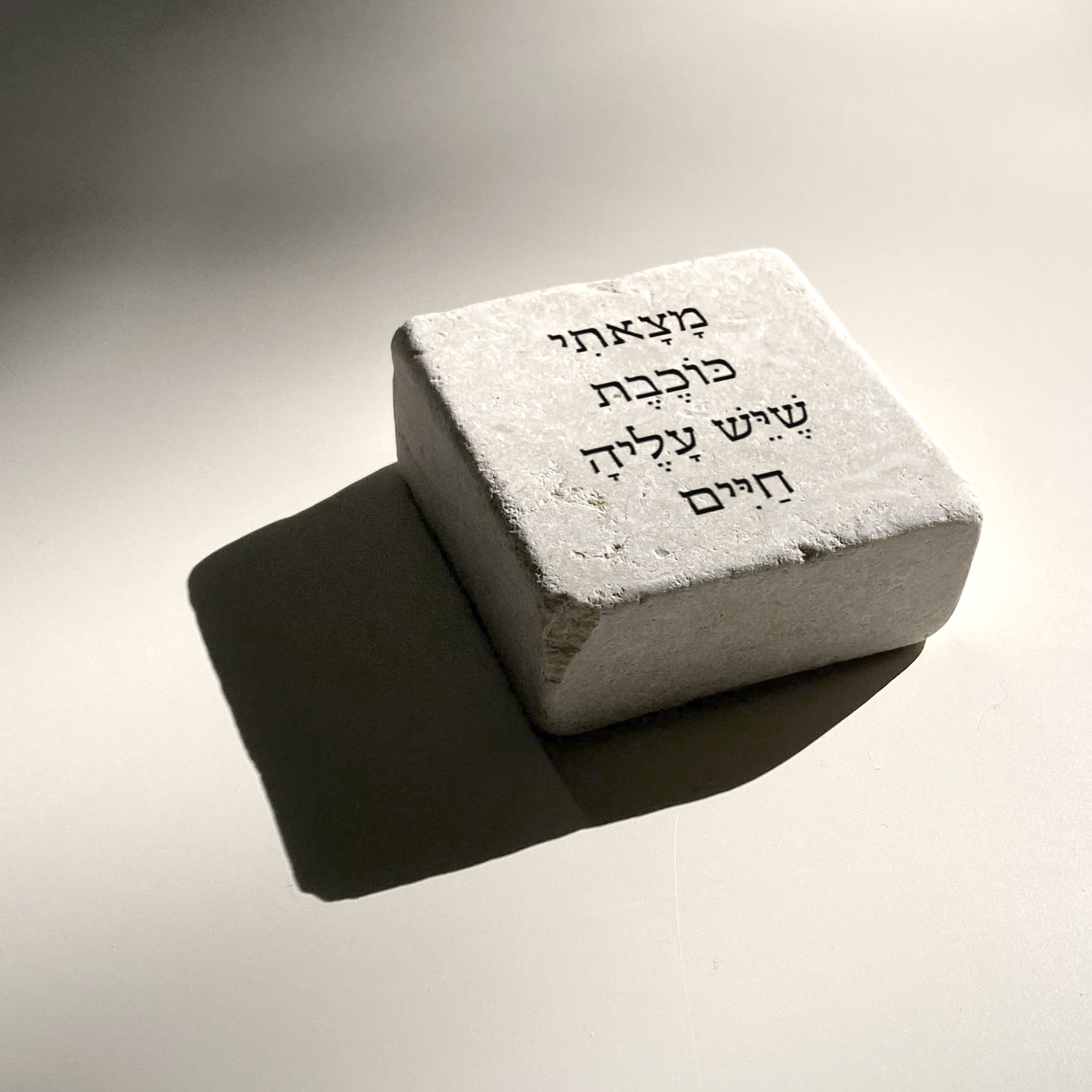 מָצָאתִי כּוֹכֶבֶת שֶׁיֵּשׁ עָלֶיהָ חַיִּים
