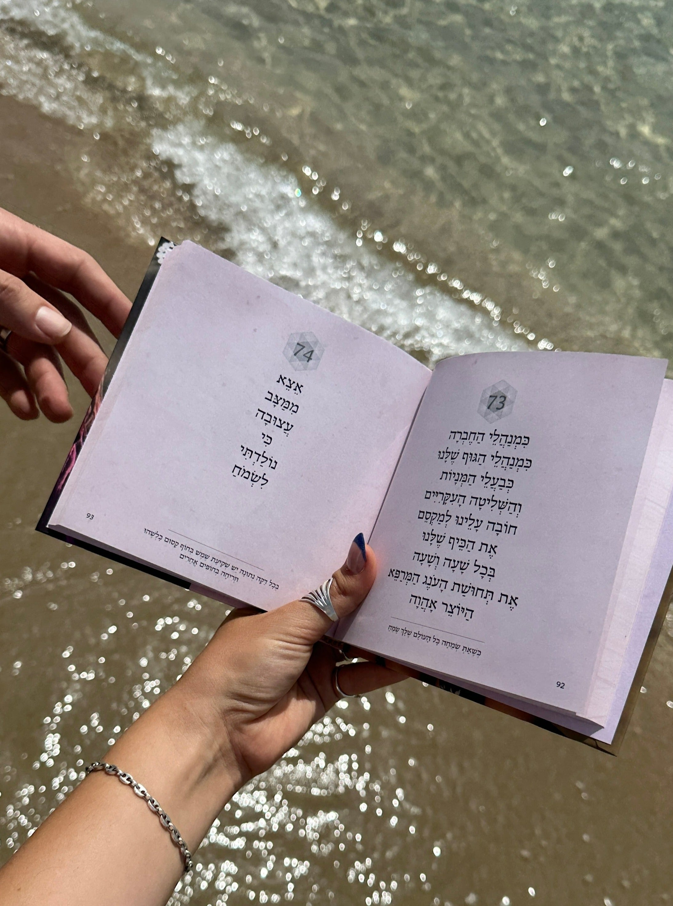 אוֹר גָּדֵל בִּמְהִירוּת הָאוֹר