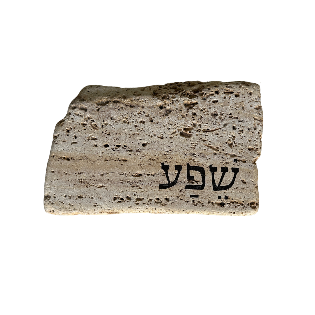 פיס שֶׁפַע