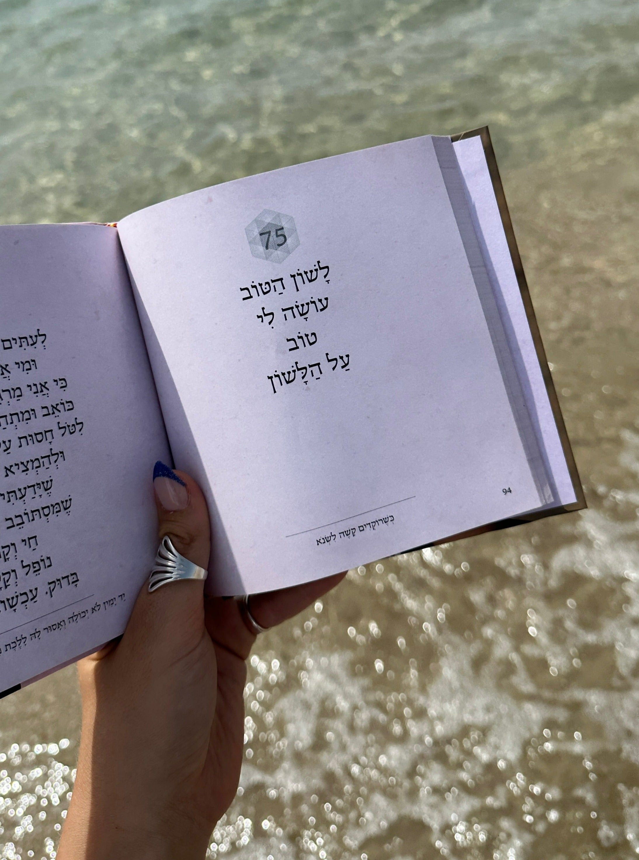 אוֹר גָּדֵל בִּמְהִירוּת הָאוֹר