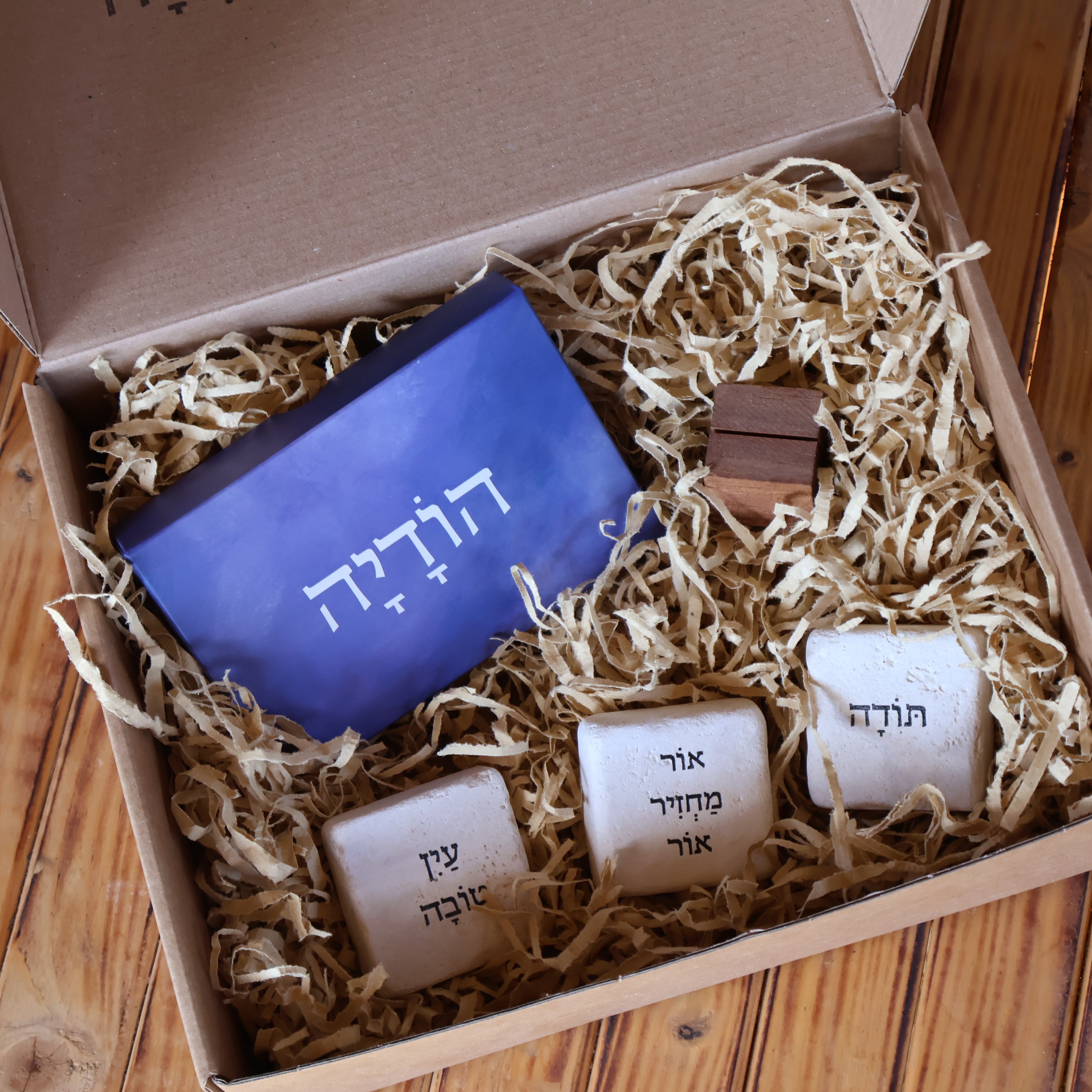 מארז הודיה