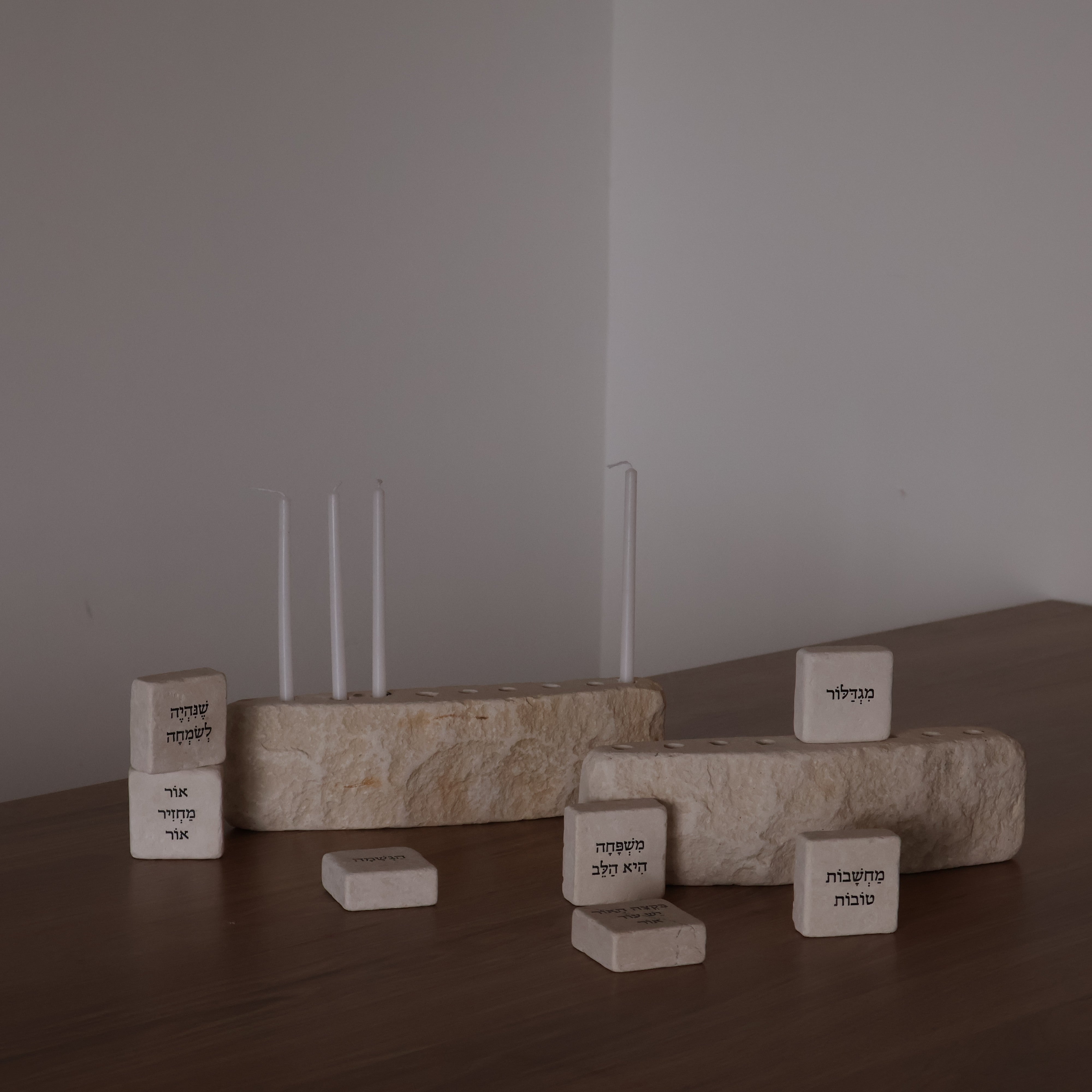 חנוכיית אהוה