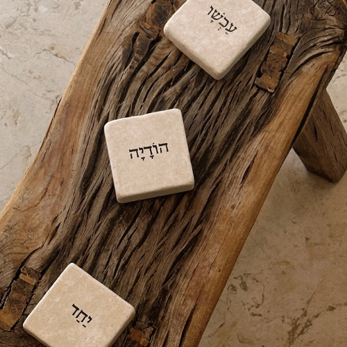 יַחַד