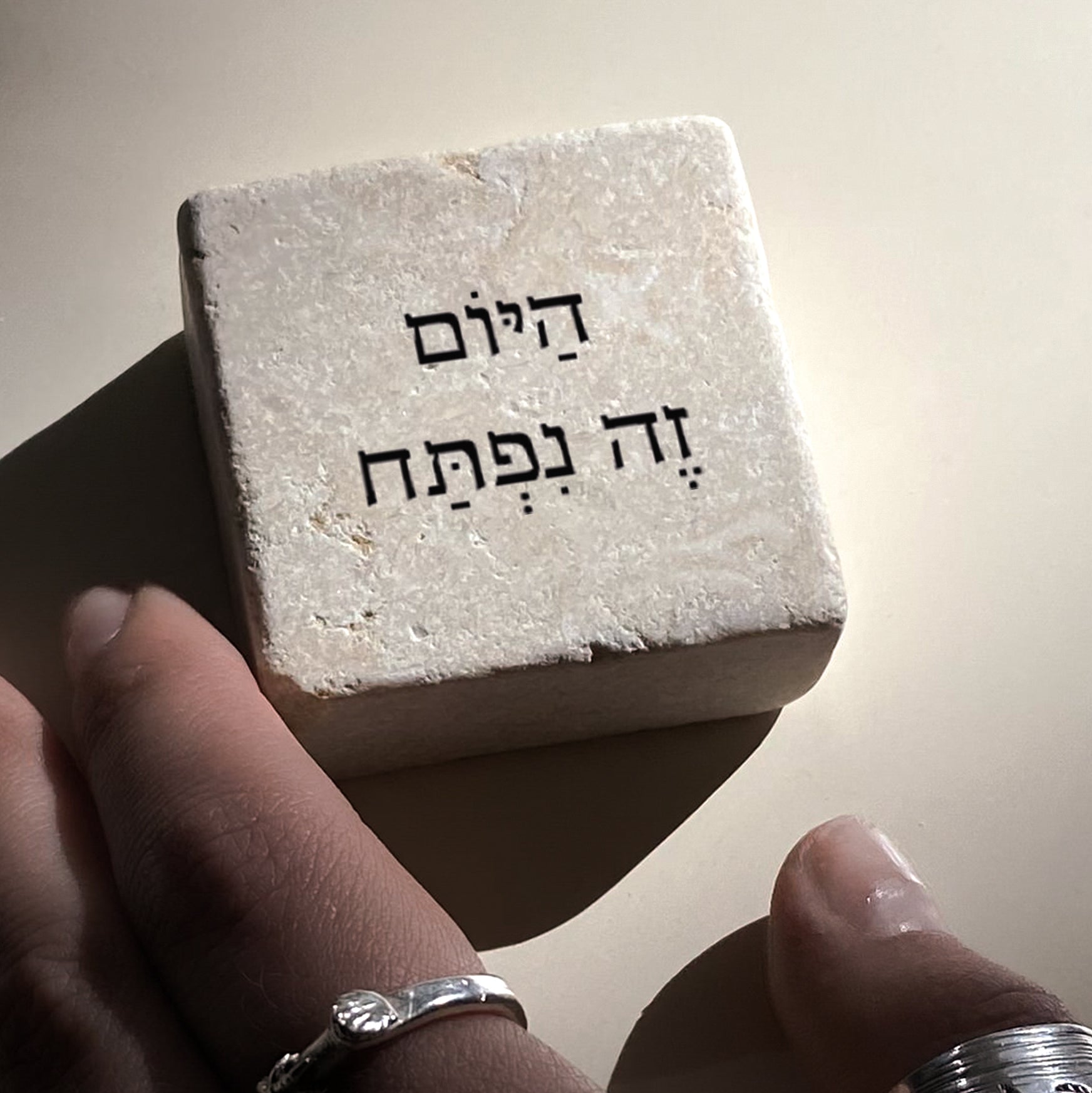 הַיּוֹם זֶה נִפְתַּח