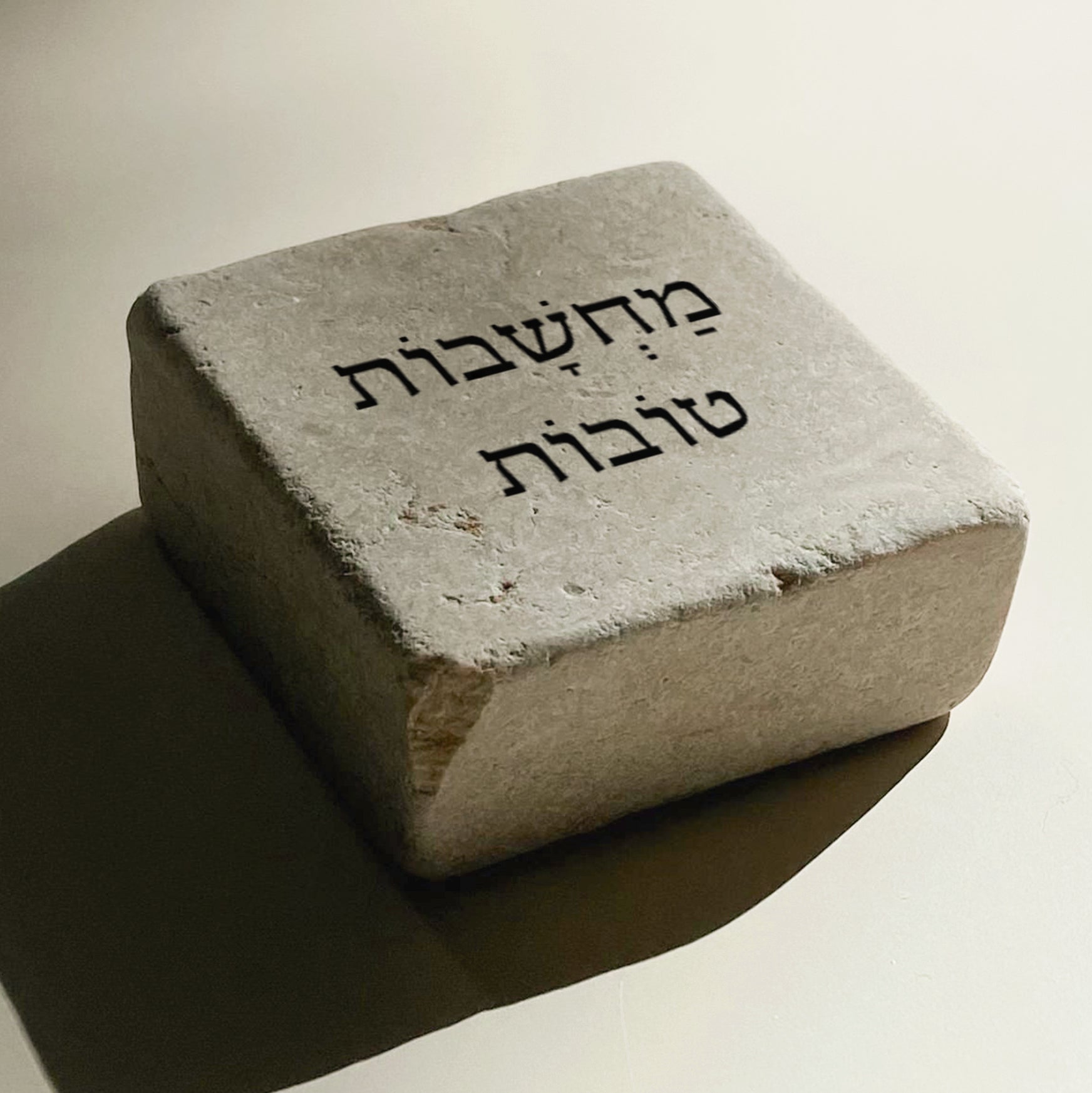 מחשבות טובות