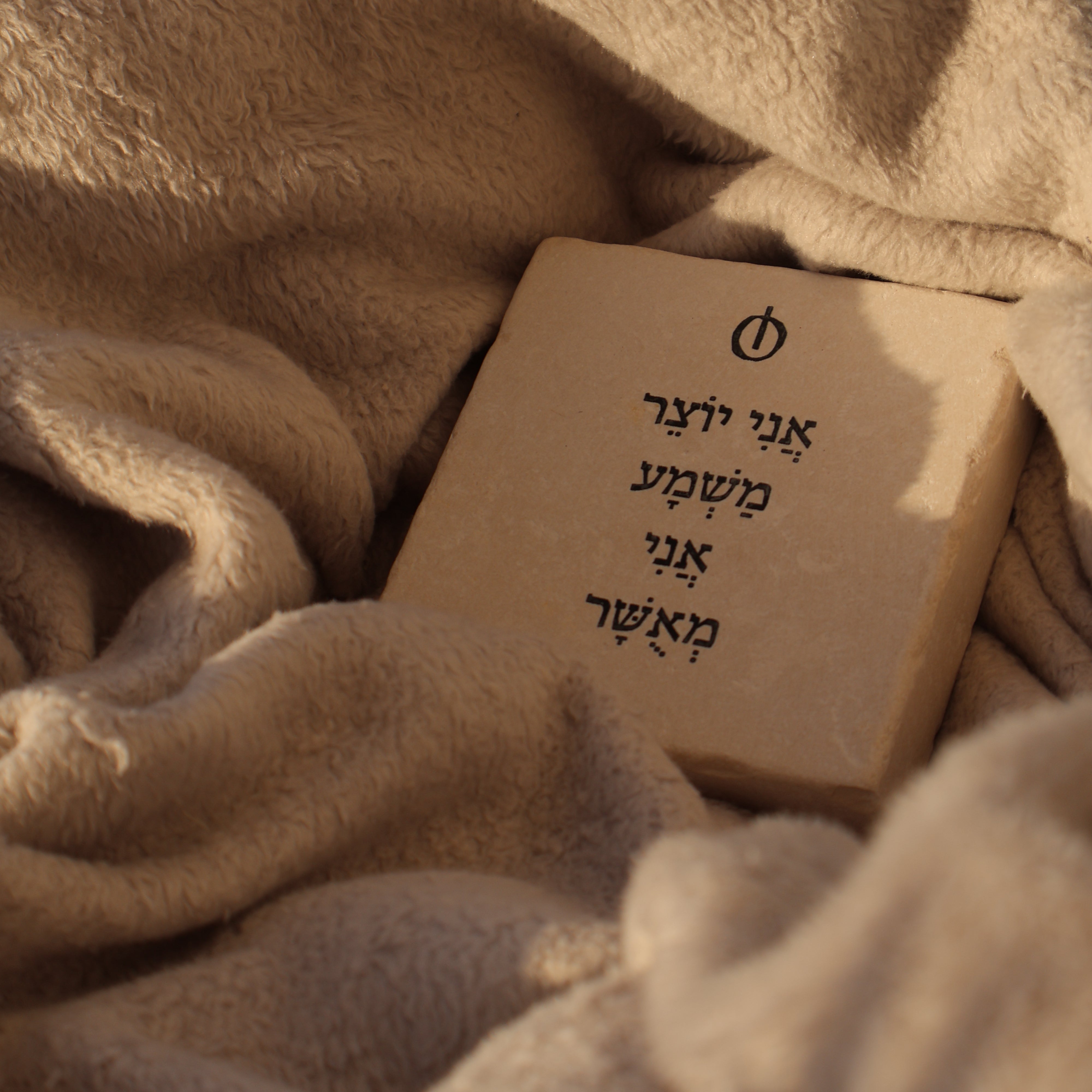 רחבות לב