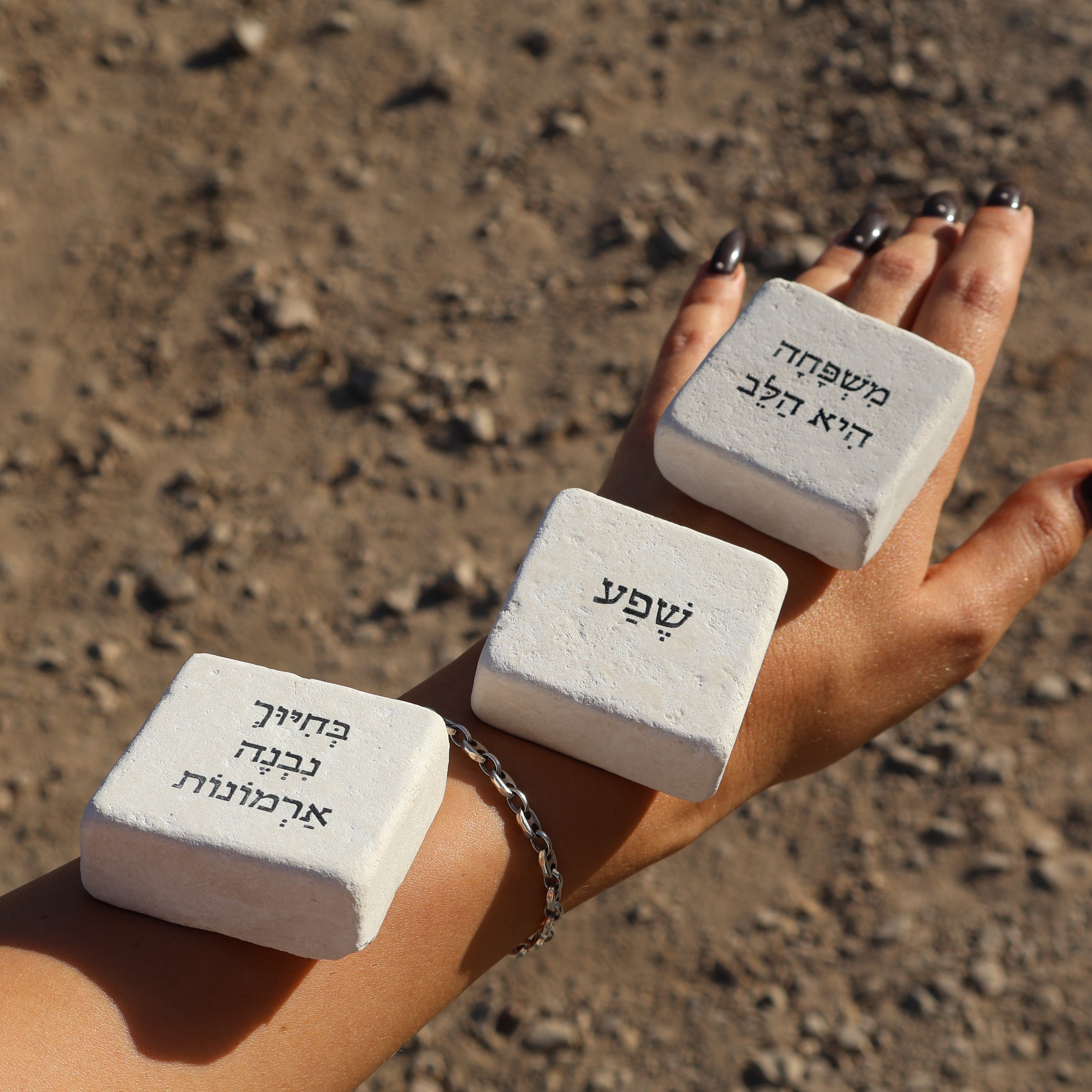 חבילות של מילים טובות · בחירה רגועה של מילים שמסתדרות יחד