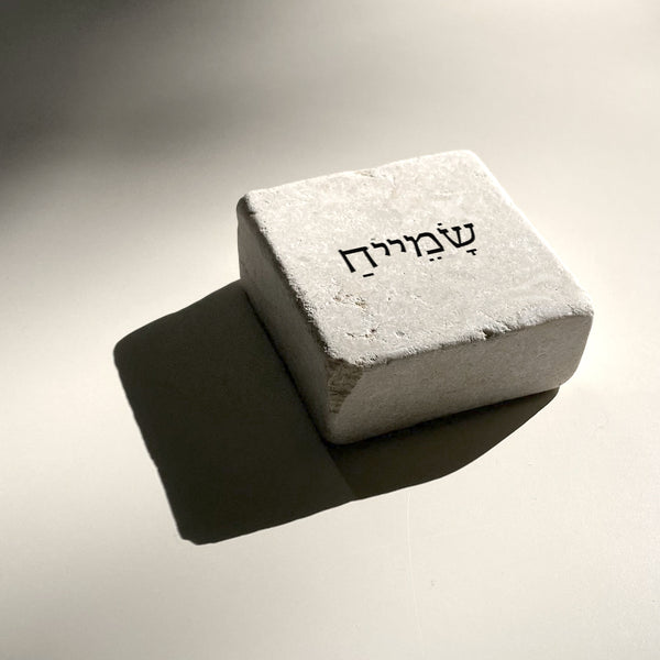 'שָׂמֵייחַ'