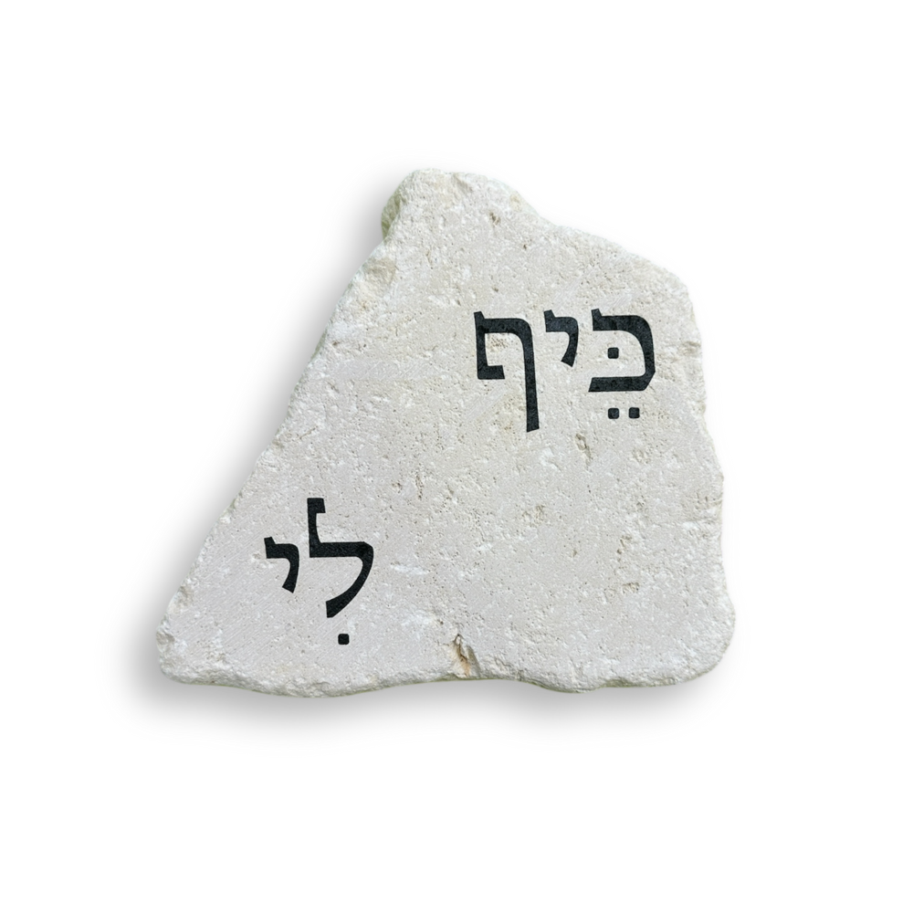 פיס כיף לי