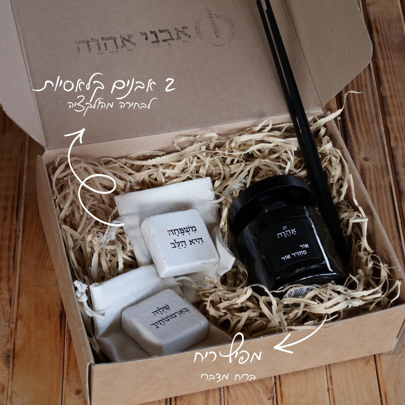 מארז מדברי