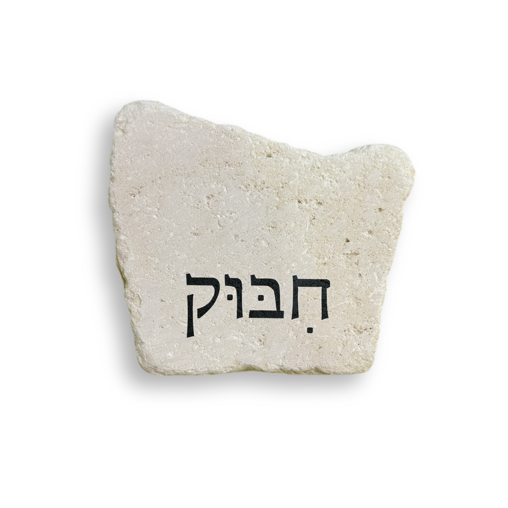 פיס חיבוק