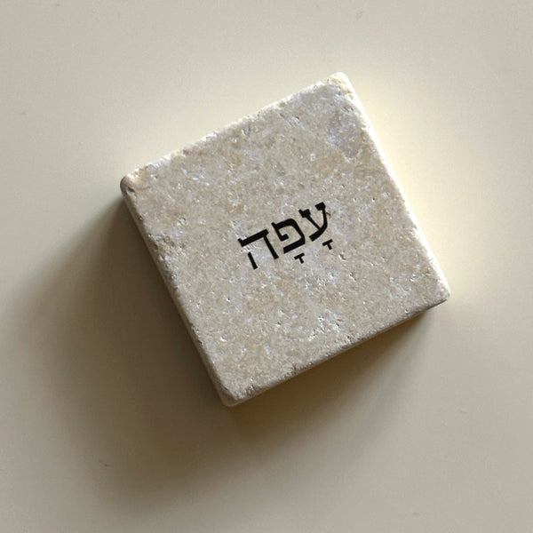 'עָפָה'