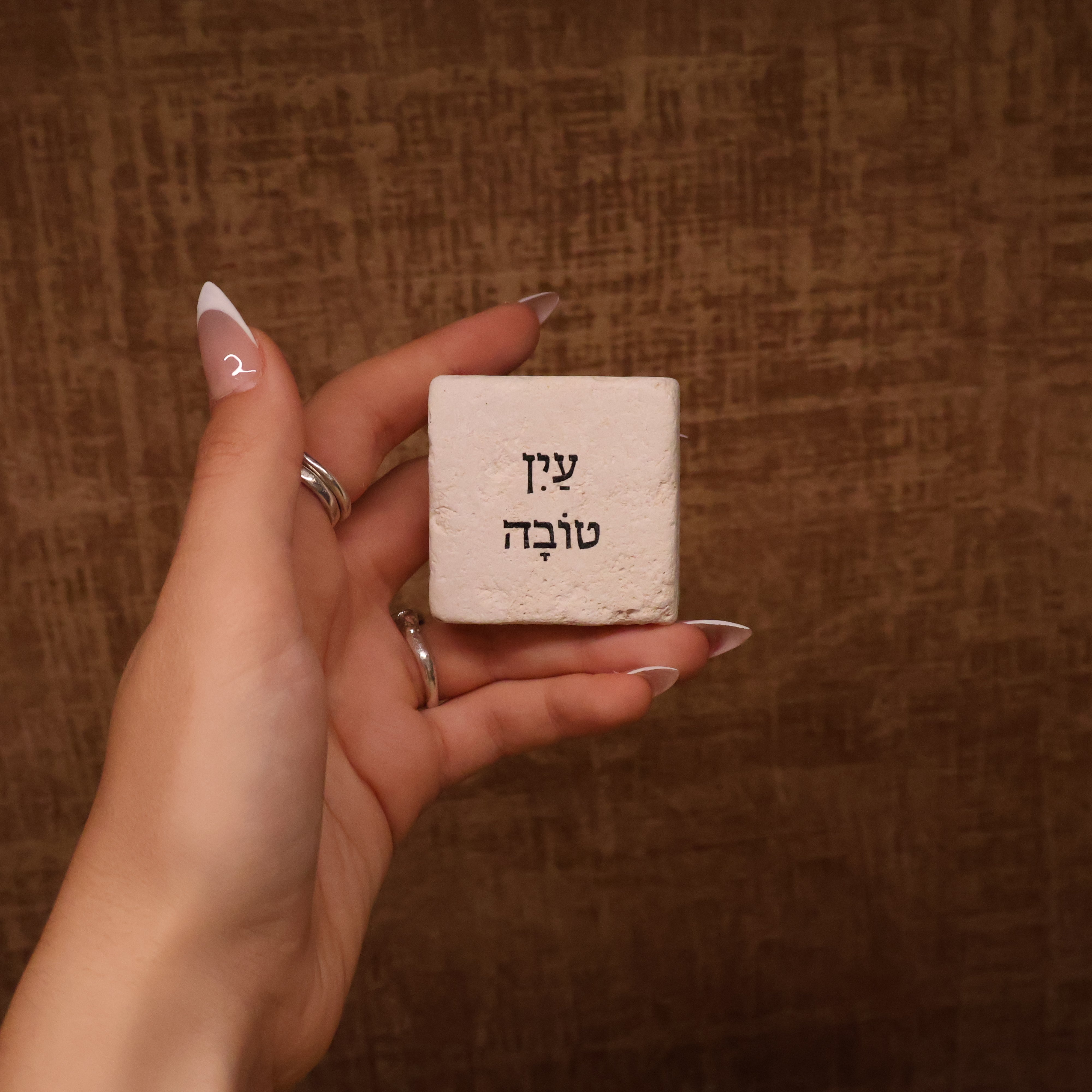 עין טובה