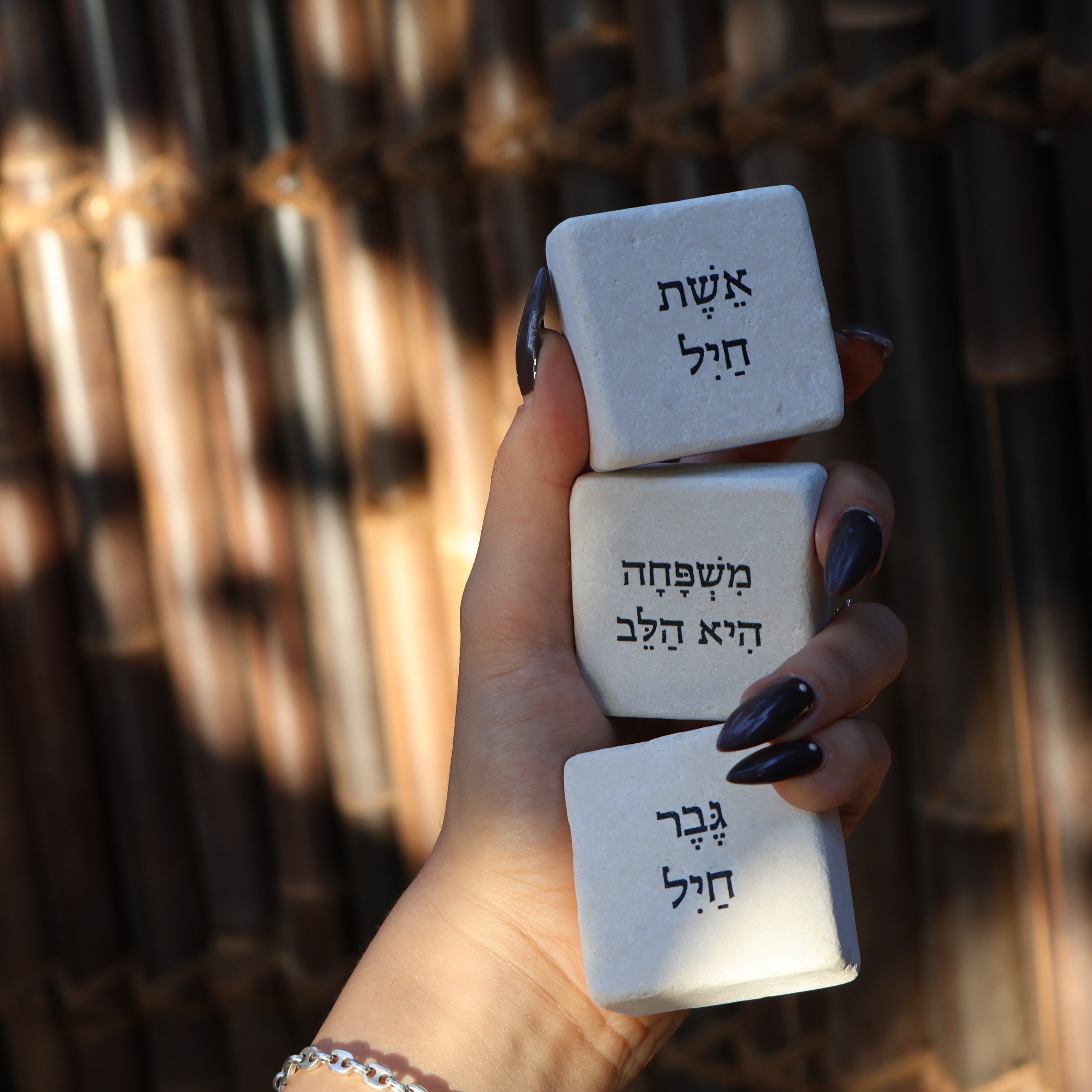 תזכורת לאמא ואבא