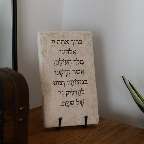 הדלקת נרות