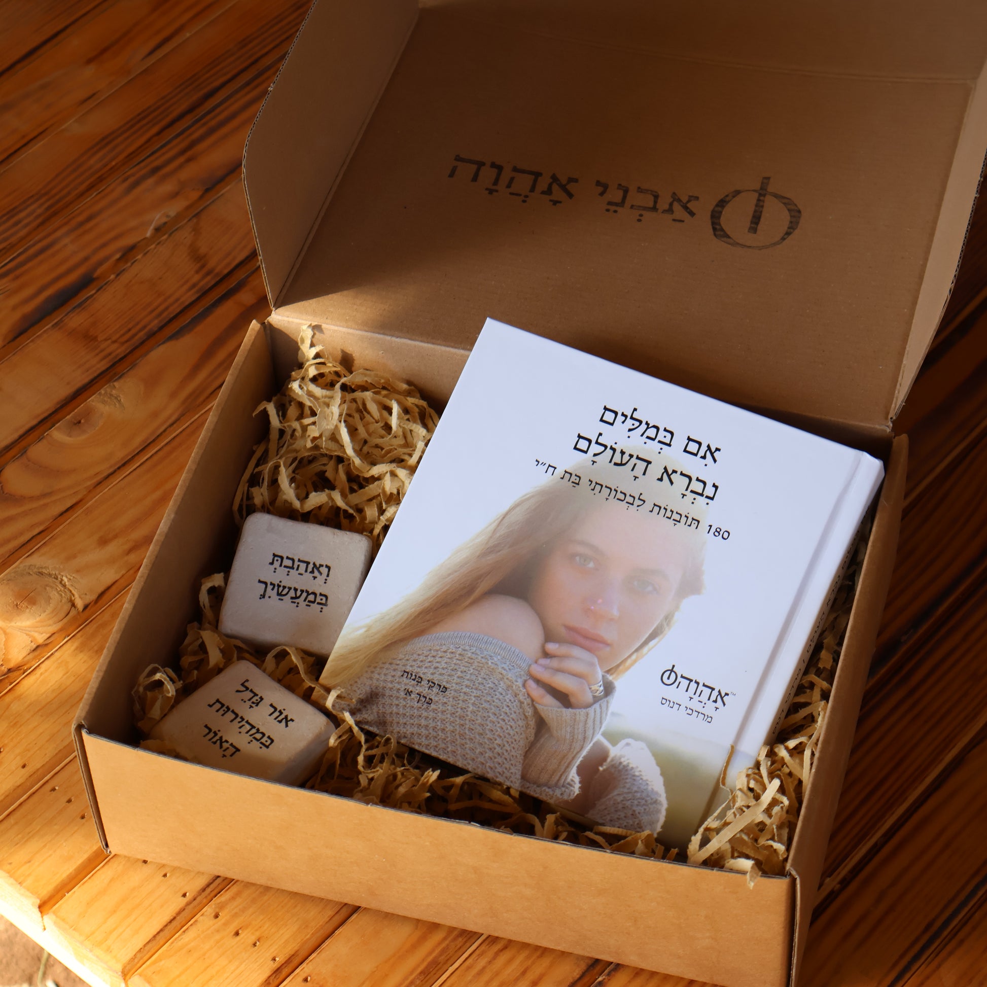 מארז מילים