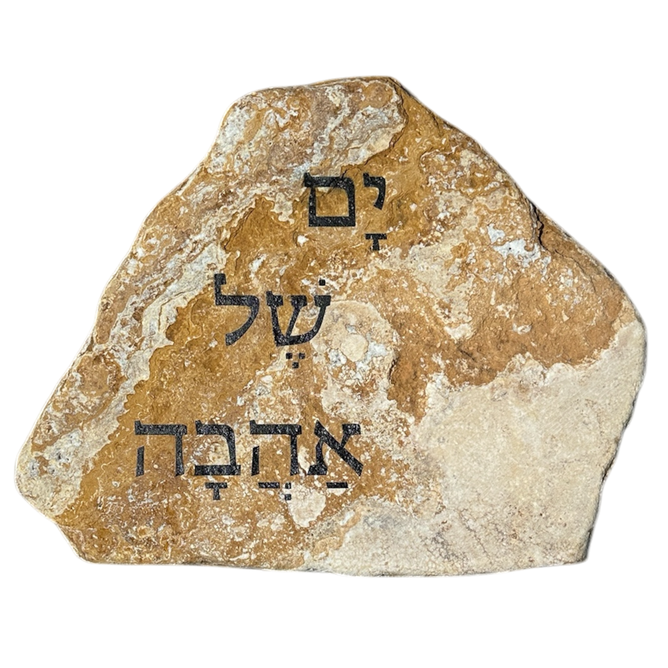 פיס ים של אהבה